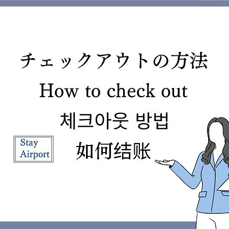 Stay Airport Fukuoka  Zewnętrze zdjęcie