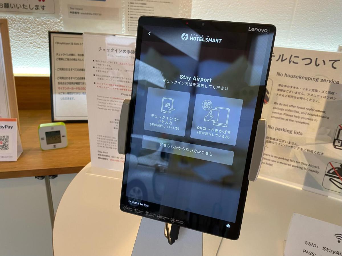 Stay Airport Fukuoka  Zewnętrze zdjęcie