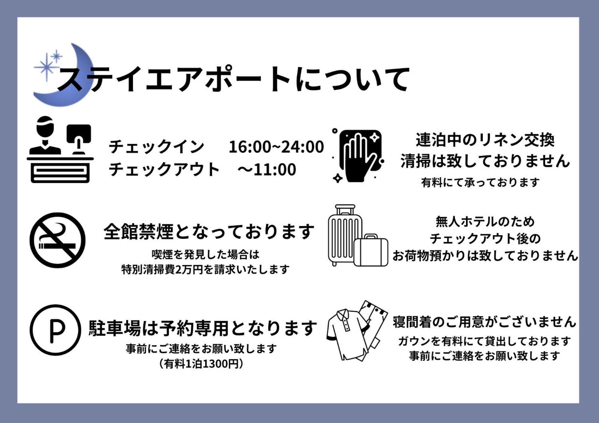 Stay Airport Fukuoka  Zewnętrze zdjęcie